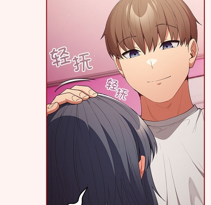 游戏不能这样玩第68話