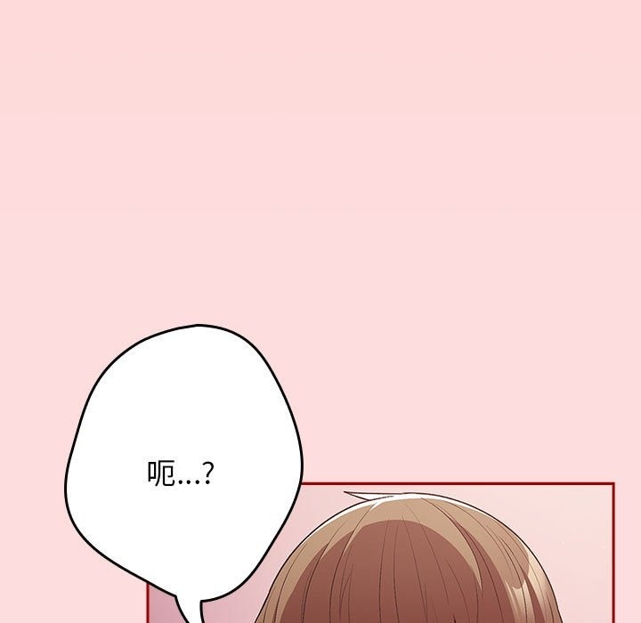 游戏不能这样玩第68話