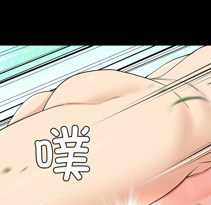 后宫之王第5話