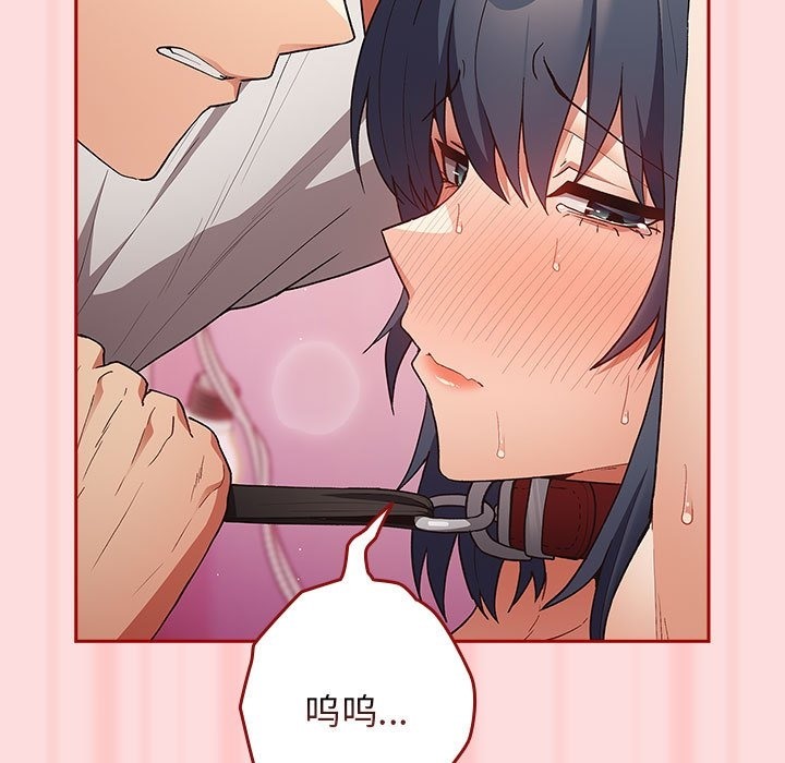 游戏不能这样玩第68話