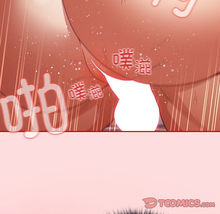 游戏不能这样玩第68話