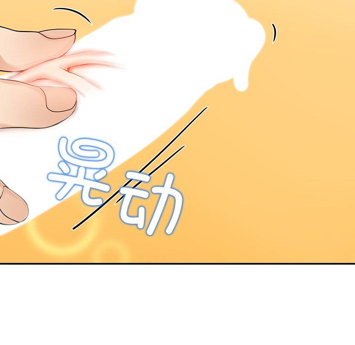后宫之王第5話