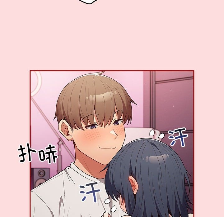游戏不能这样玩第68話