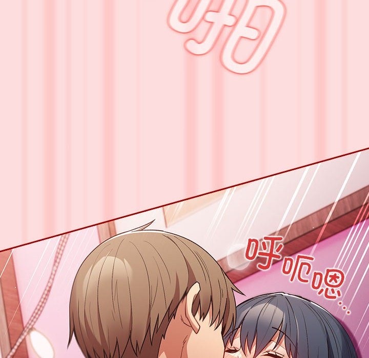 游戏不能这样玩第68話