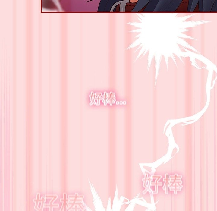 游戏不能这样玩第68話