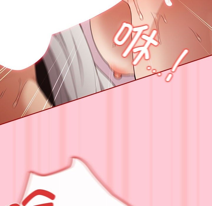 游戏不能这样玩第68話