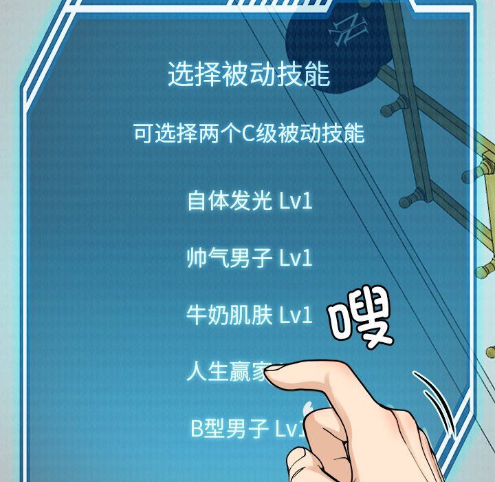 后宫之王第5話