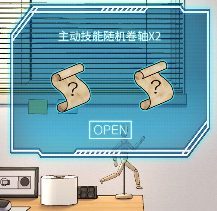 后宫之王第5話