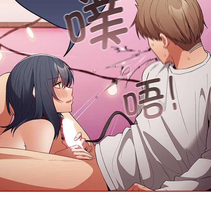 游戏不能这样玩第69話