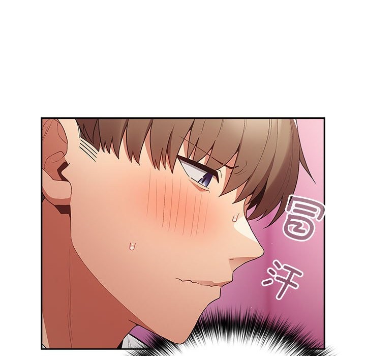 游戏不能这样玩第69話