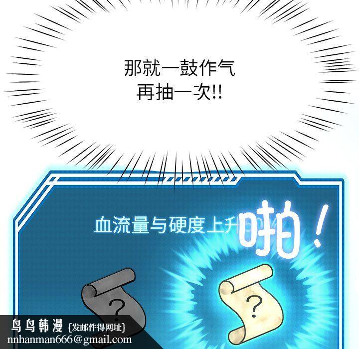 后宫之王第5話