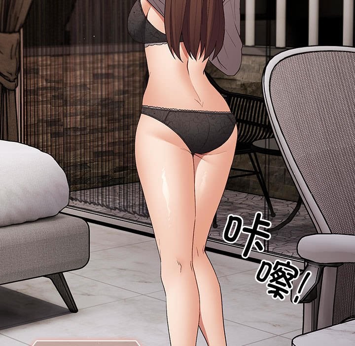 游戏不能这样玩第69話