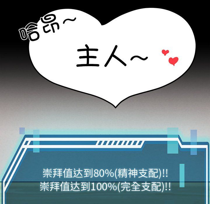 后宫之王第5話