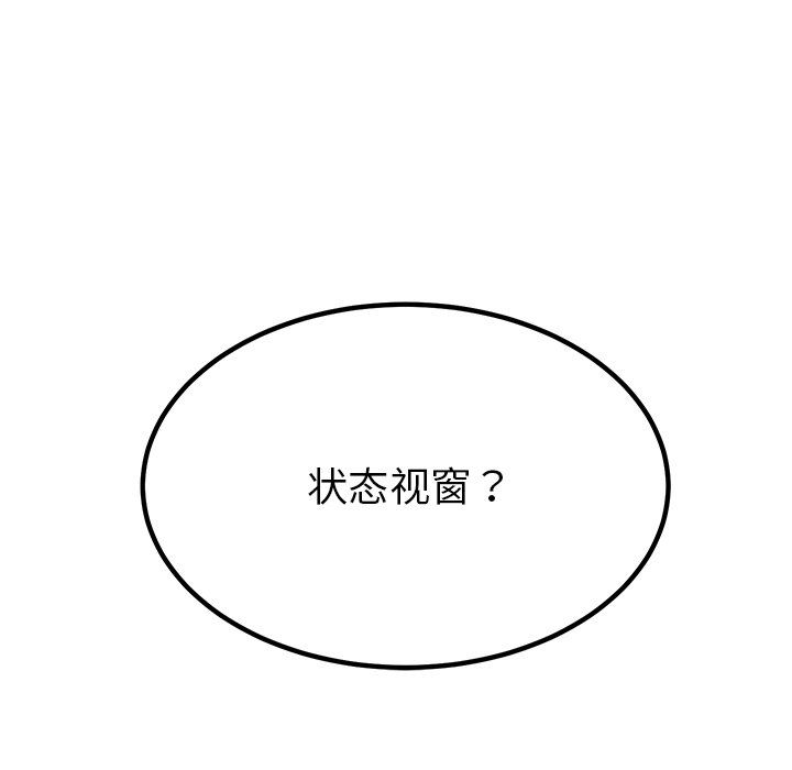 后宫之王第5話