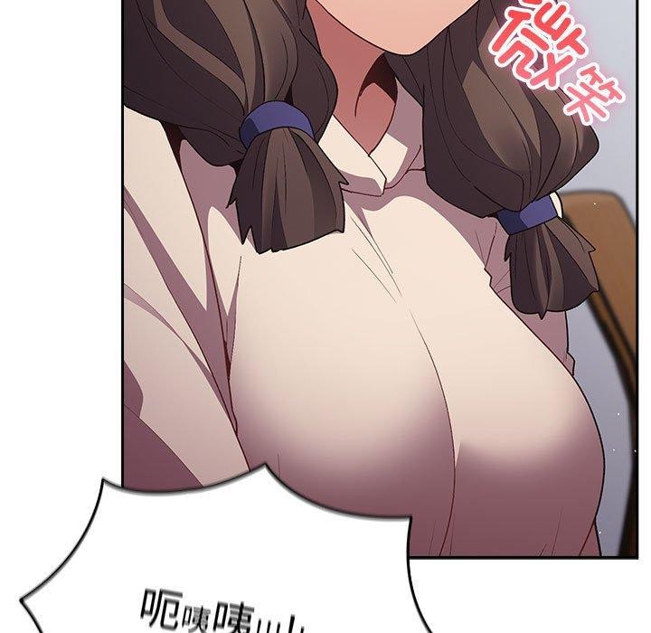 游戏不能这样玩第70話