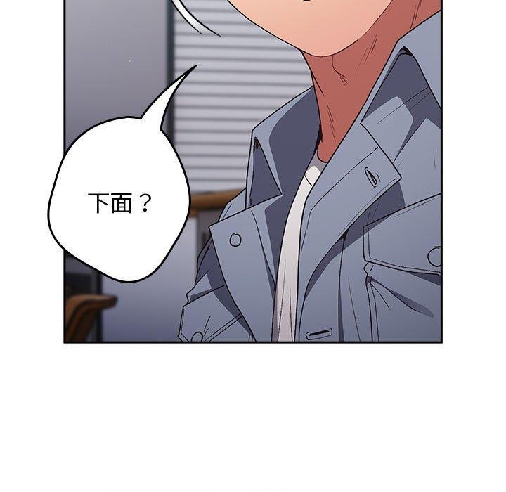游戏不能这样玩第70話