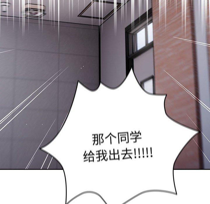 游戏不能这样玩第70話