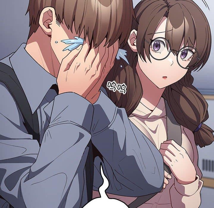 游戏不能这样玩第70話