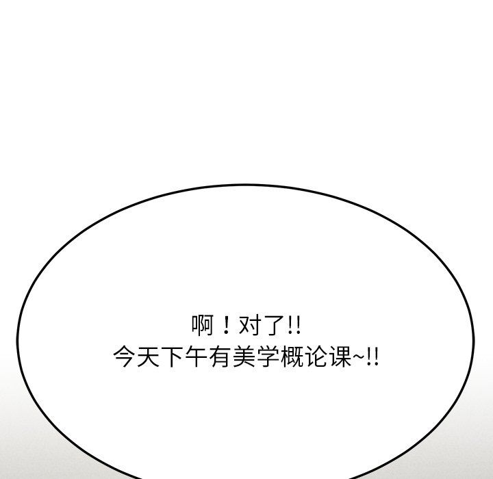 后宫之王第5話