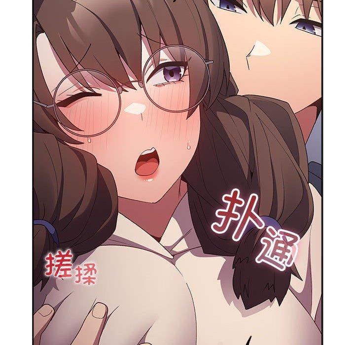 游戏不能这样玩第70話