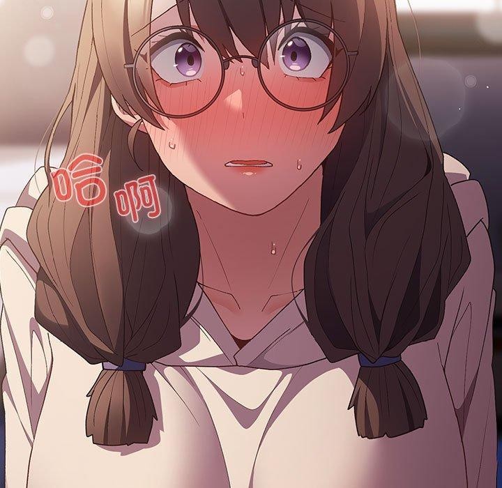 游戏不能这样玩第70話