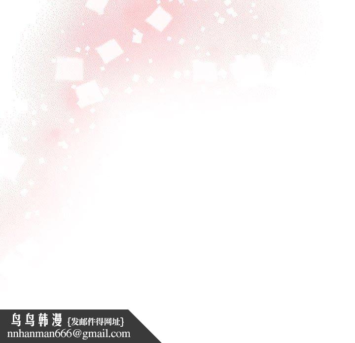 游戏不能这样玩第70話