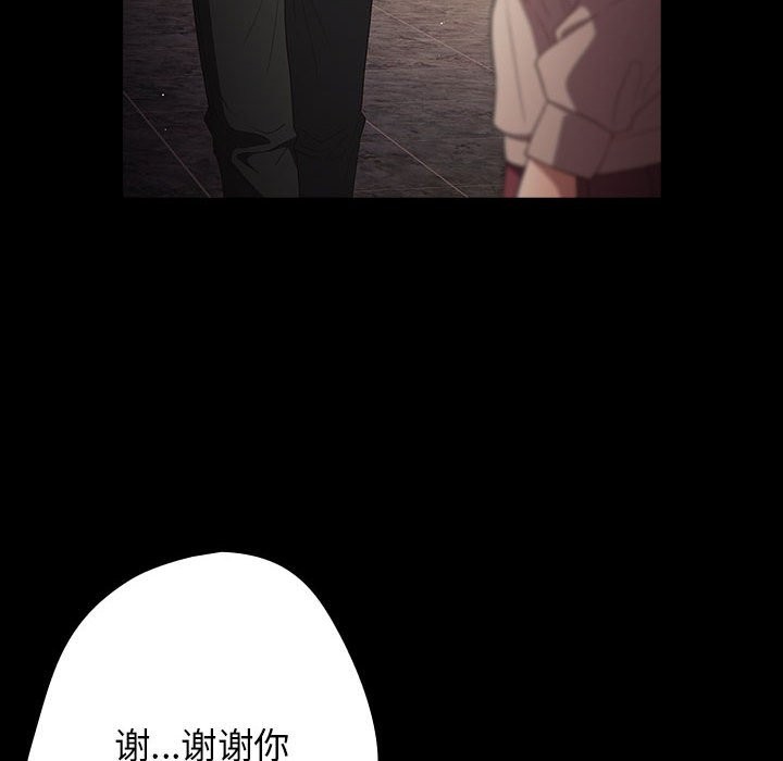 游戏不能这样玩第71話