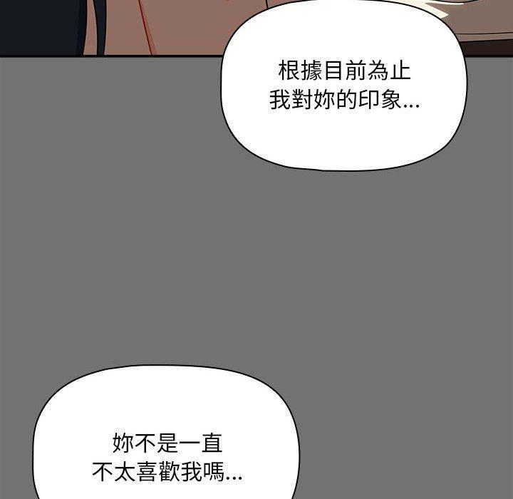 欢迎加入粉丝团!第29話