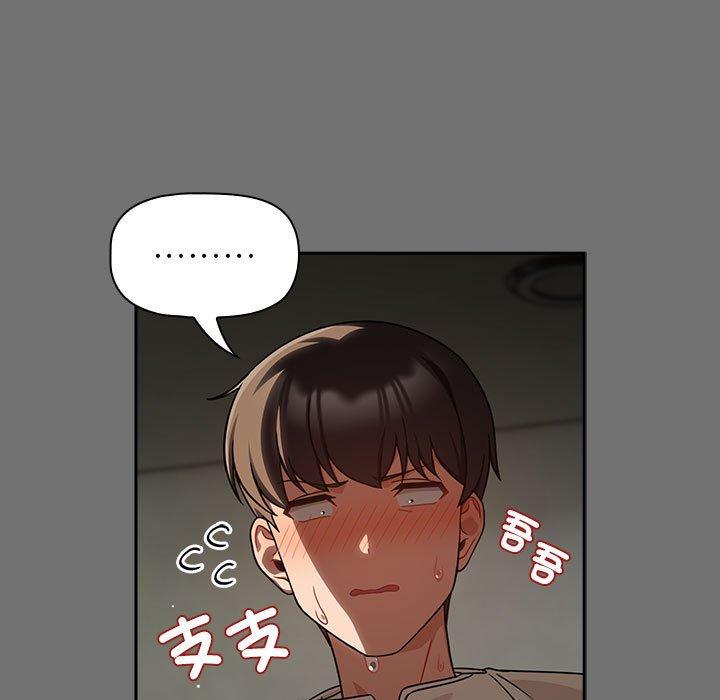 欢迎加入粉丝团!第29話