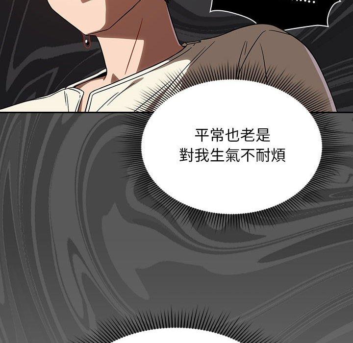 欢迎加入粉丝团!第29話