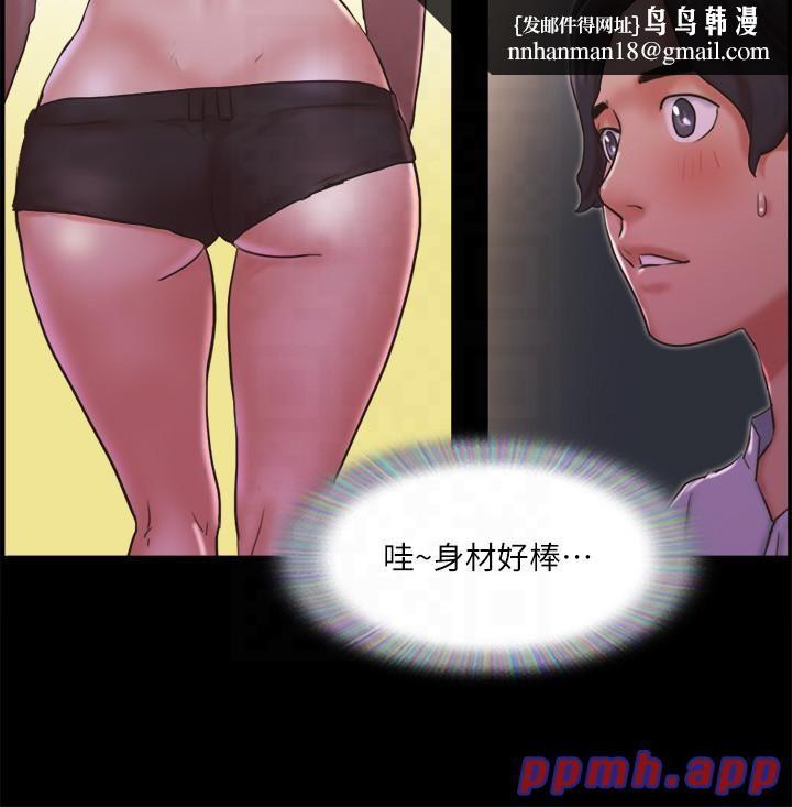协议换爱(无码版)第76話-私密部位全露的透視裝