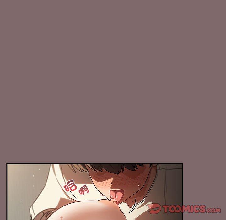 欢迎加入粉丝团!第29話