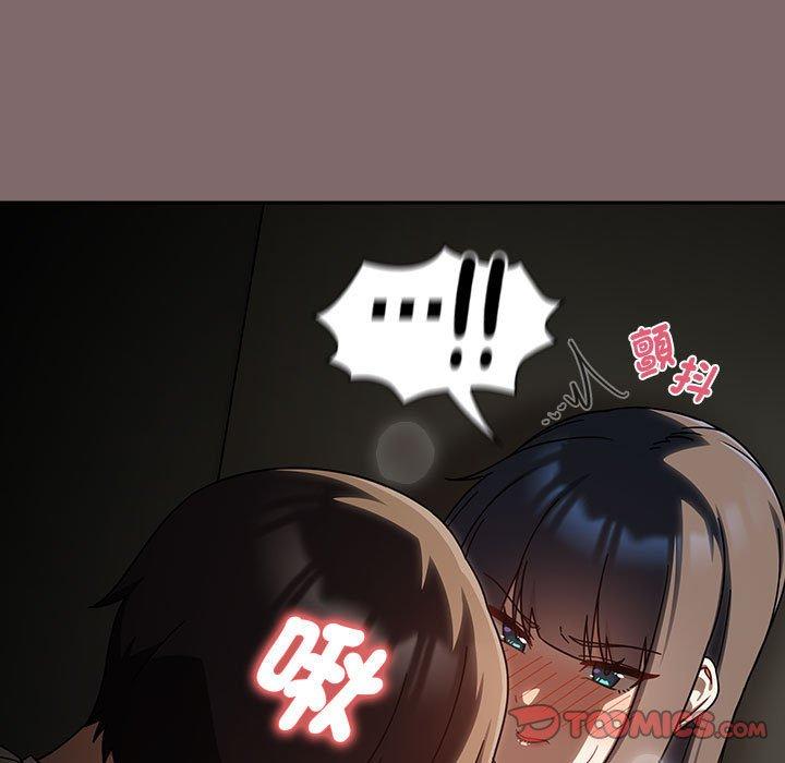 欢迎加入粉丝团!第29話