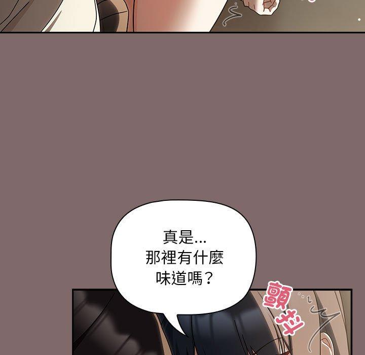欢迎加入粉丝团!第29話