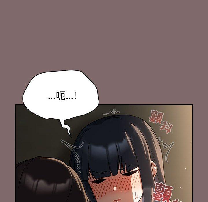 欢迎加入粉丝团!第29話