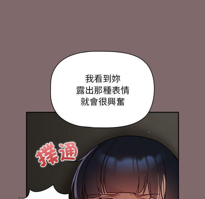 欢迎加入粉丝团!第29話