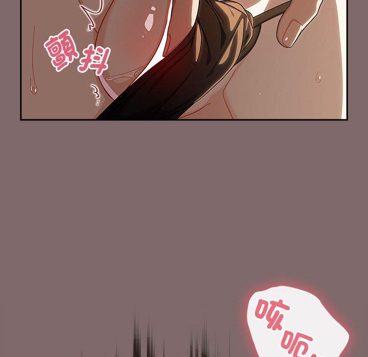欢迎加入粉丝团!第29話