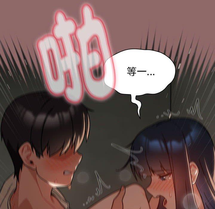 欢迎加入粉丝团!第29話
