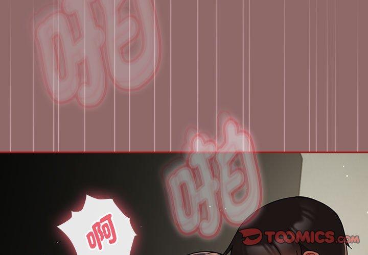 欢迎加入粉丝团!第30話