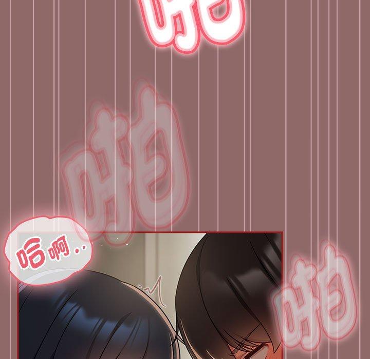 欢迎加入粉丝团!第30話