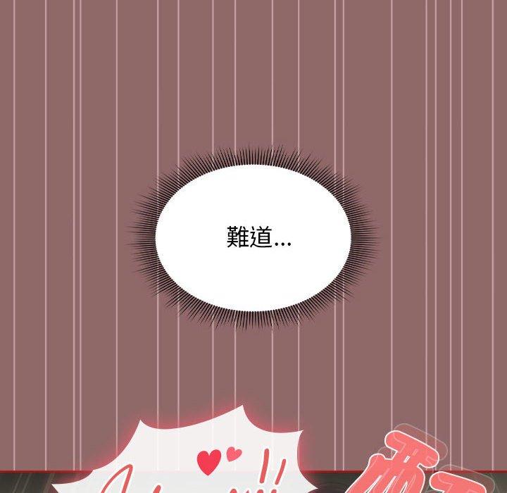 欢迎加入粉丝团!第30話