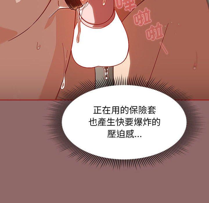 欢迎加入粉丝团!第30話