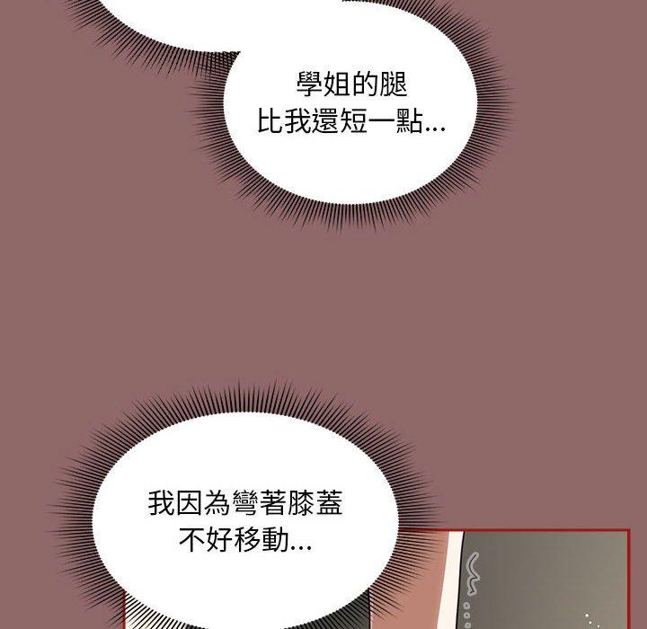 欢迎加入粉丝团!第30話