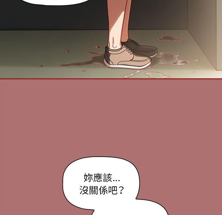 欢迎加入粉丝团!第30話