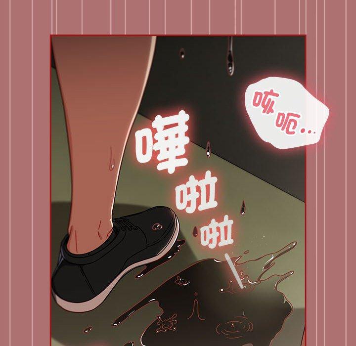 欢迎加入粉丝团!第30話