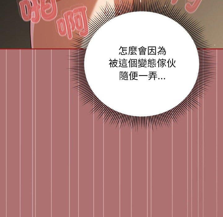 欢迎加入粉丝团!第30話