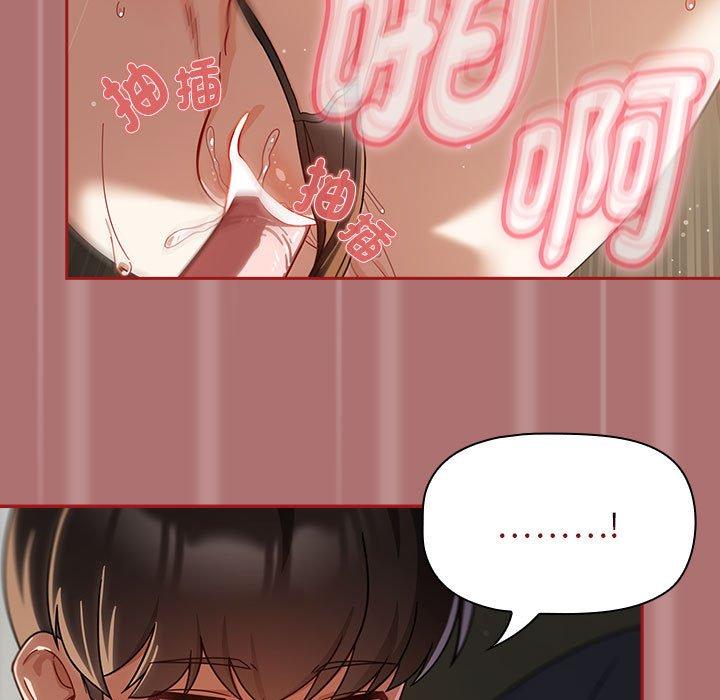 欢迎加入粉丝团！第30話