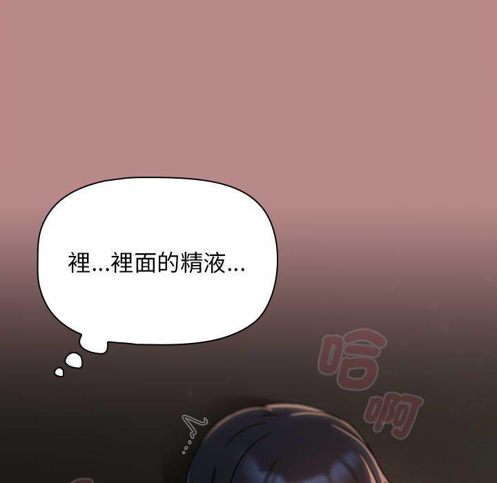 欢迎加入粉丝团!第30話