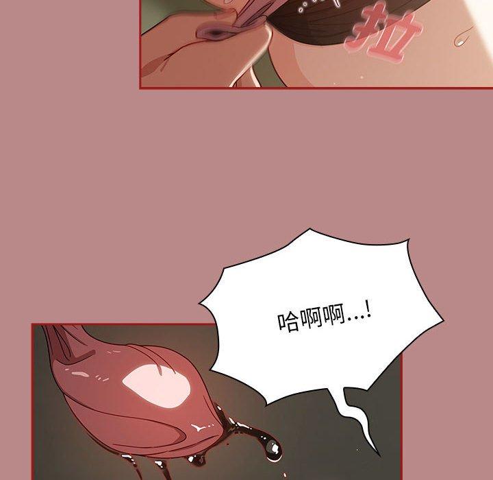 欢迎加入粉丝团!第30話