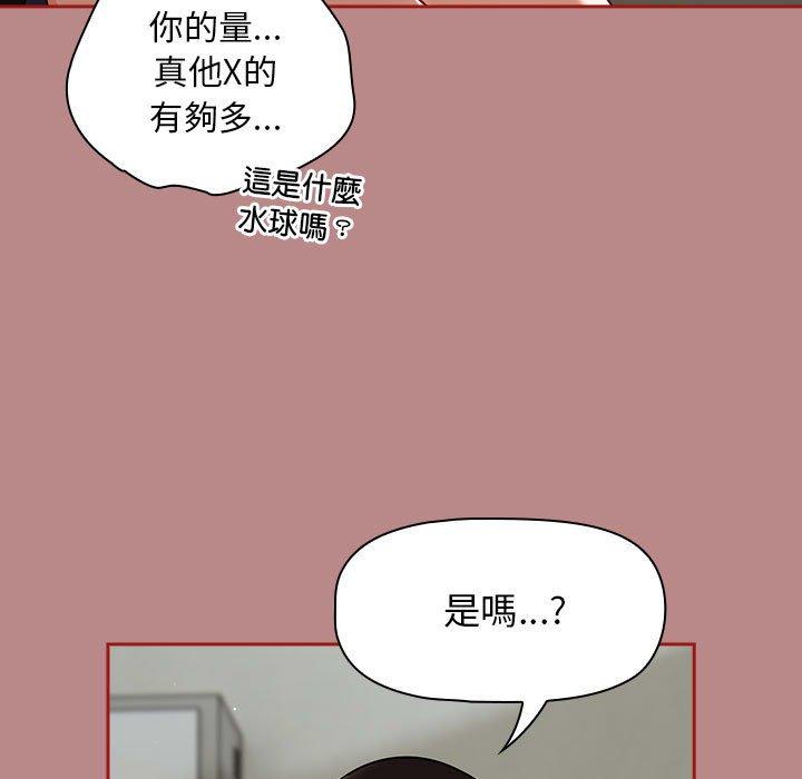 欢迎加入粉丝团!第30話